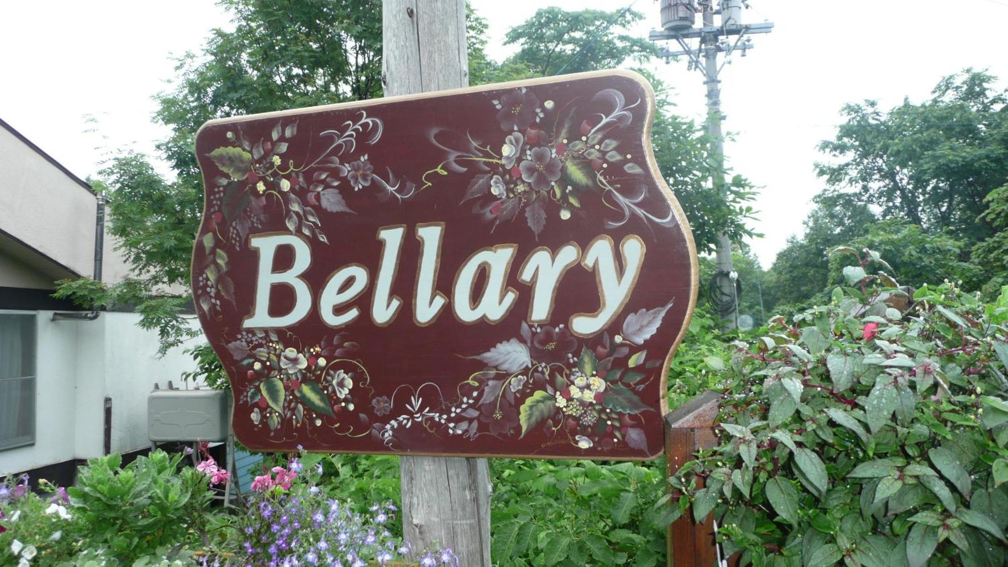 Niseko Pension Bellary ภายนอก รูปภาพ